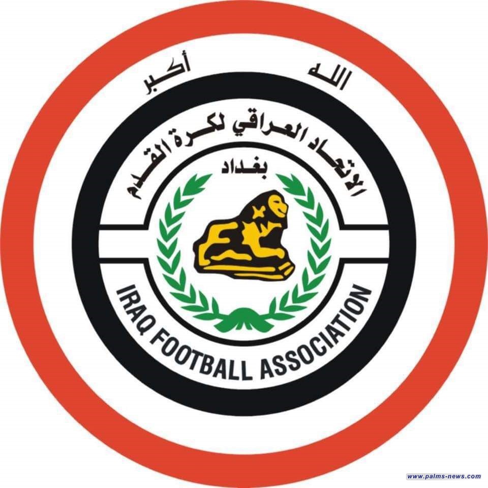 لجنة الانضباط في الاتحاد العراقي لكرة القدم تصدر عدة قرارات